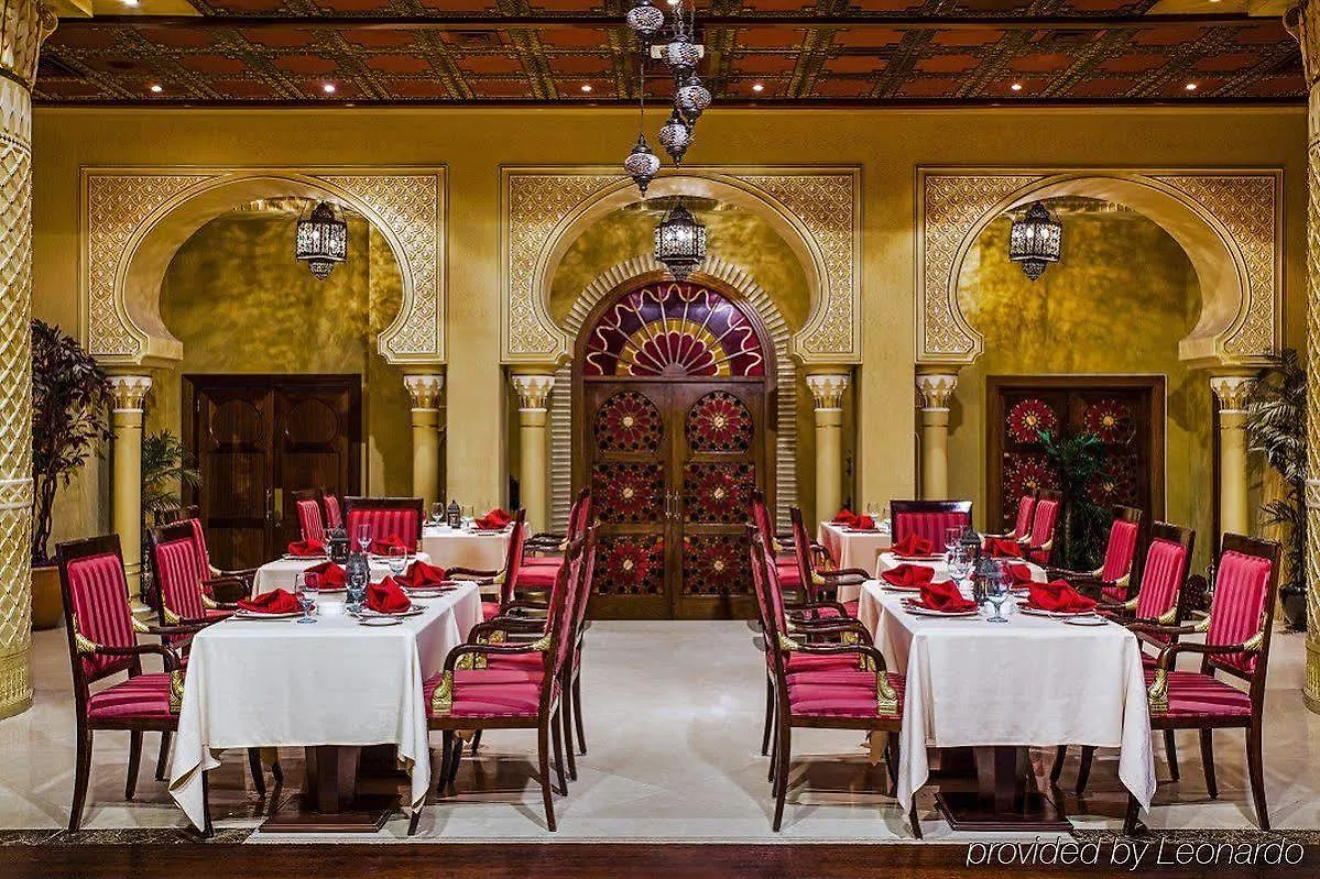 Corniche Hotel Abu Dabi Birleşik Arap Emirlikleri